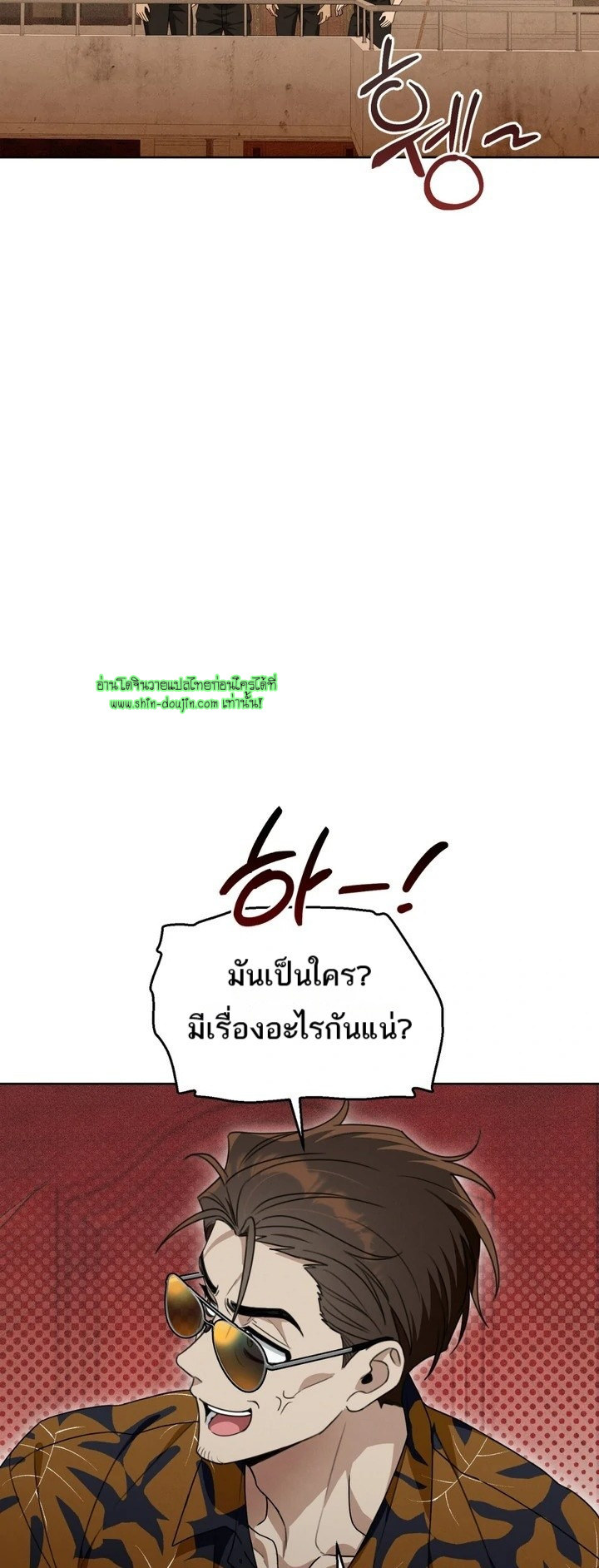 Heavy Rain Advisory EP 2